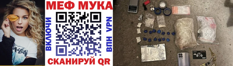 Купить наркотики сайты Каневская A PVP Амфетамин Мефедрон ГАШИШ Кокаин