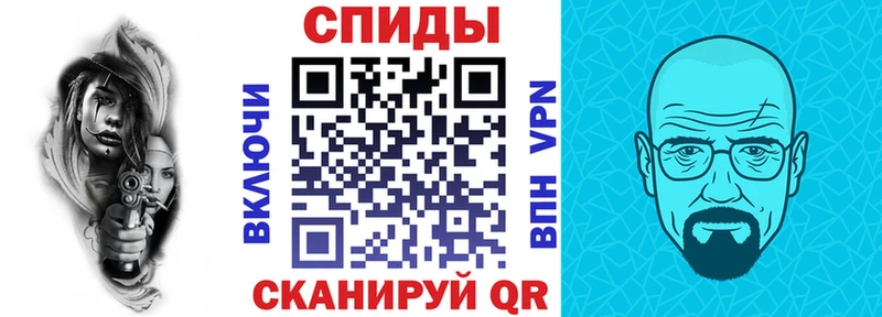 закладка  Каневская  Amphetamine VHQ 