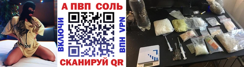 Alpha-PVP VHQ  Каневская 