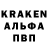 АМФЕТАМИН 97% Kasha Potrohosh
