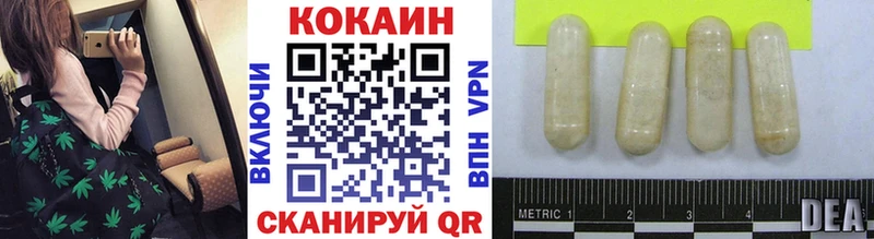КОКАИН 98%  купить наркотик  Каневская 
