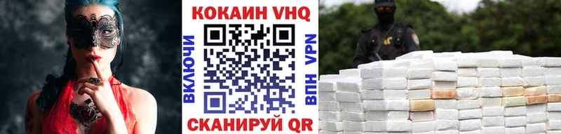 Кокаин 99% Каневская