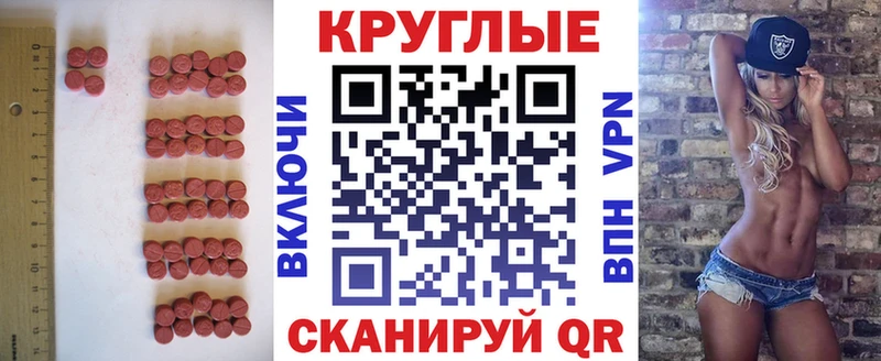 наркотики  Каневская  Ecstasy MDMA 