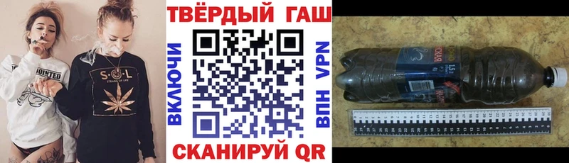 закладка  KRAKEN ТОР  Гашиш убойный  Каневская 