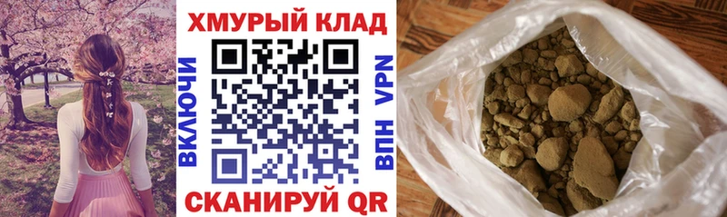 ГЕРОИН Heroin Каневская