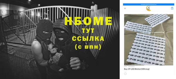 трава Алексеевка
