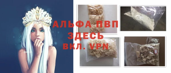 трава Алексеевка