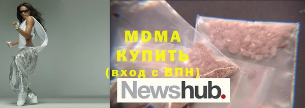 дистиллят марихуана Сосновка