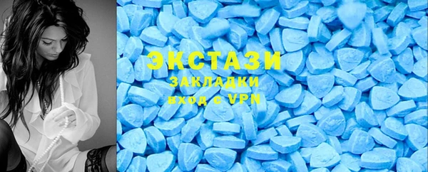 трава Алексеевка