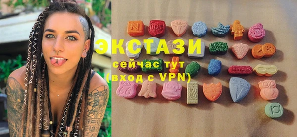 стафф Сосновый Бор