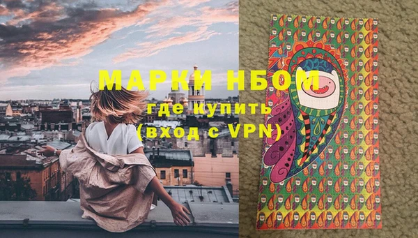 трава Алексеевка