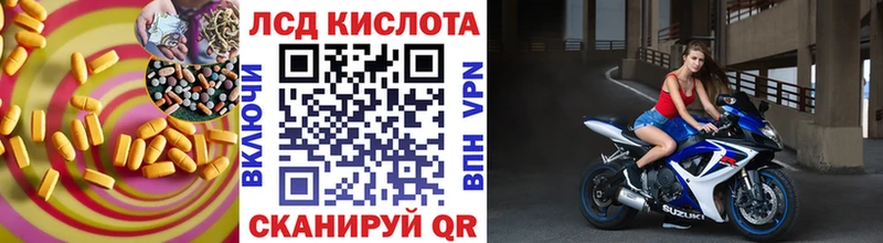 Лсд 25 экстази кислота  omg ссылки  Каневская 