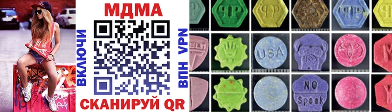 как найти наркотики Каневская MDMA crystal