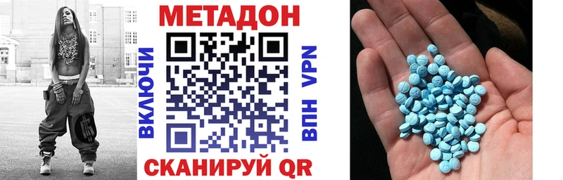 даркнет наркотические препараты  Каневская  Метадон белоснежный  hydra как войти 