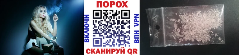МЕТАМФЕТАМИН Methamphetamine  Каневская 